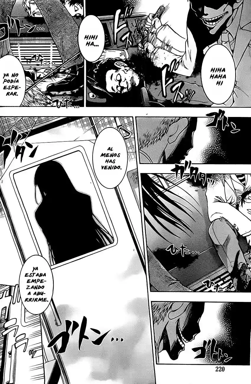 Murcielago Capítulo 0 - Page 18