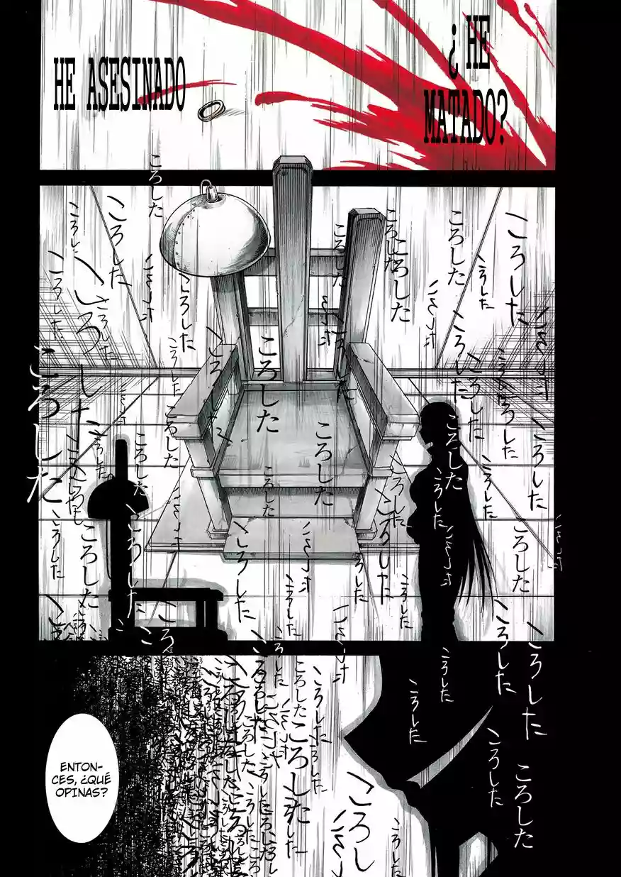 Murcielago Capítulo 1 - Page 5