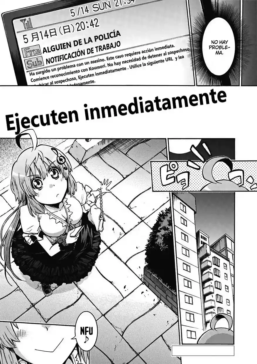 Murcielago Capítulo 1 - Page 7