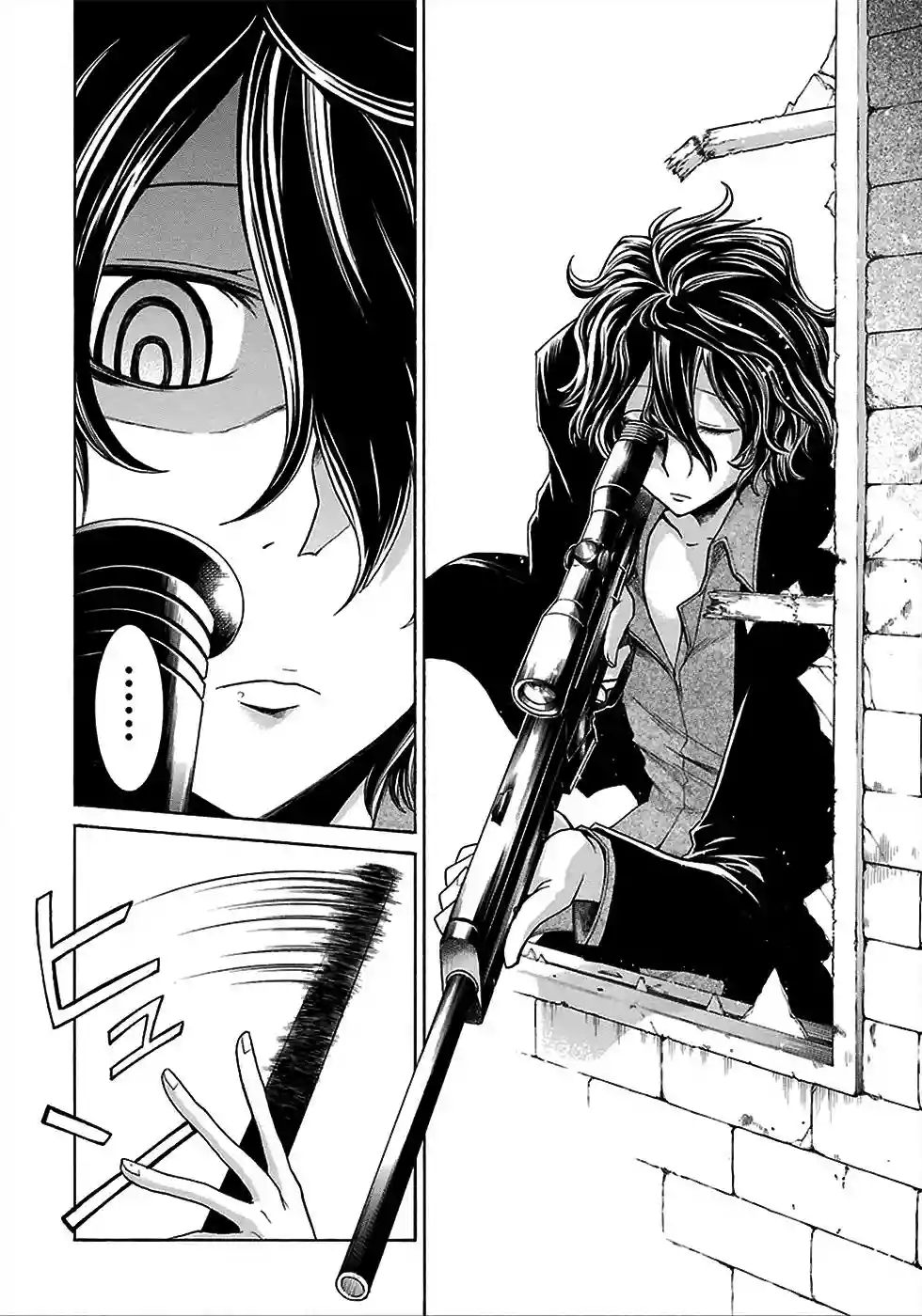 Murcielago Capítulo 10 - Page 6