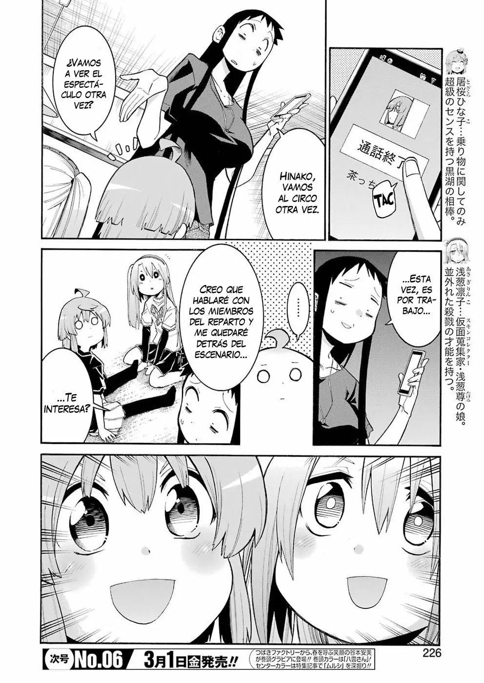 Murcielago Capítulo 100 - Page 5