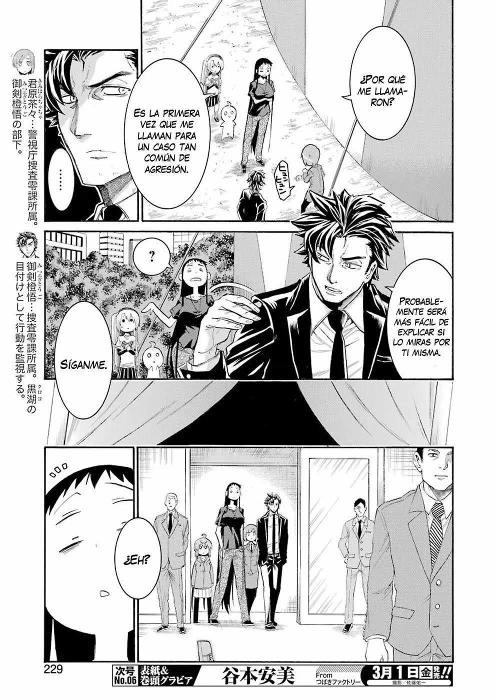 Murcielago Capítulo 100 - Page 8