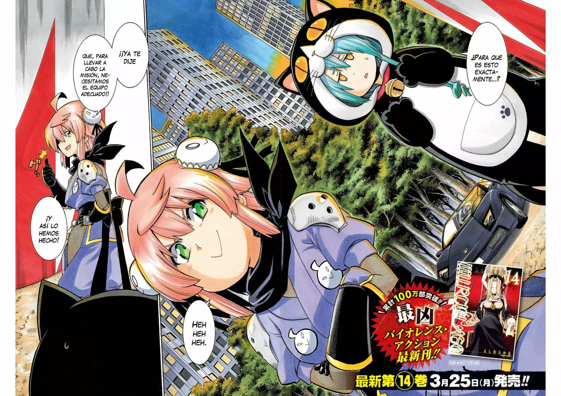 Murcielago Capítulo 101 - Page 3