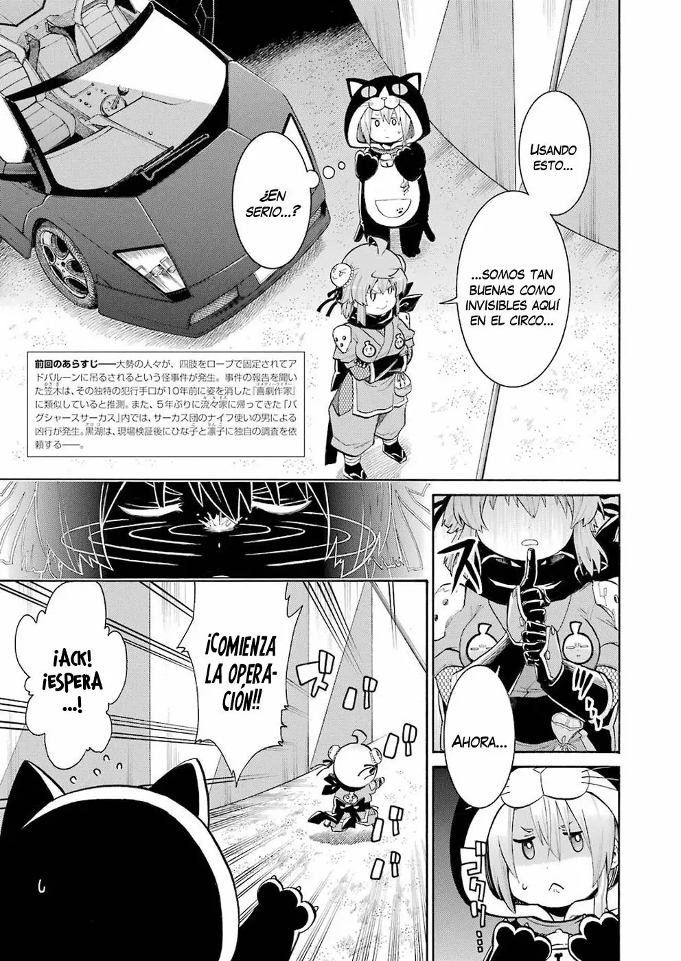 Murcielago Capítulo 101 - Page 4