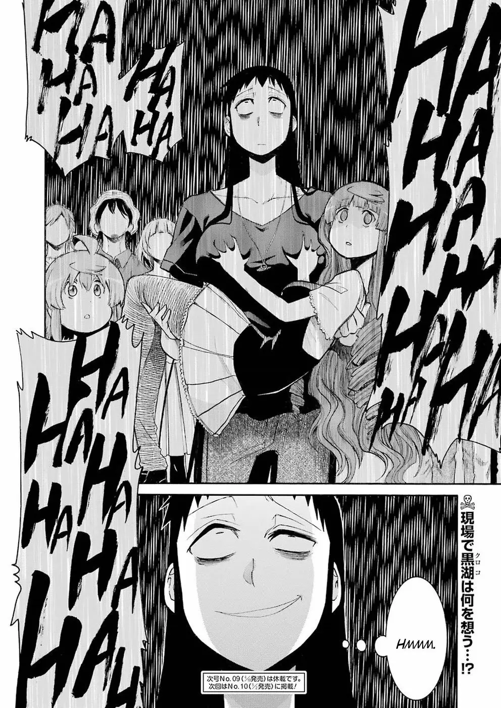 Murcielago Capítulo 102 - Page 24