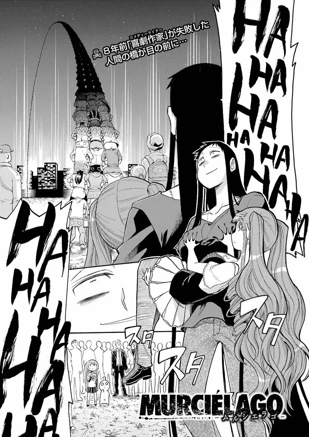 Murcielago Capítulo 103 - Page 2