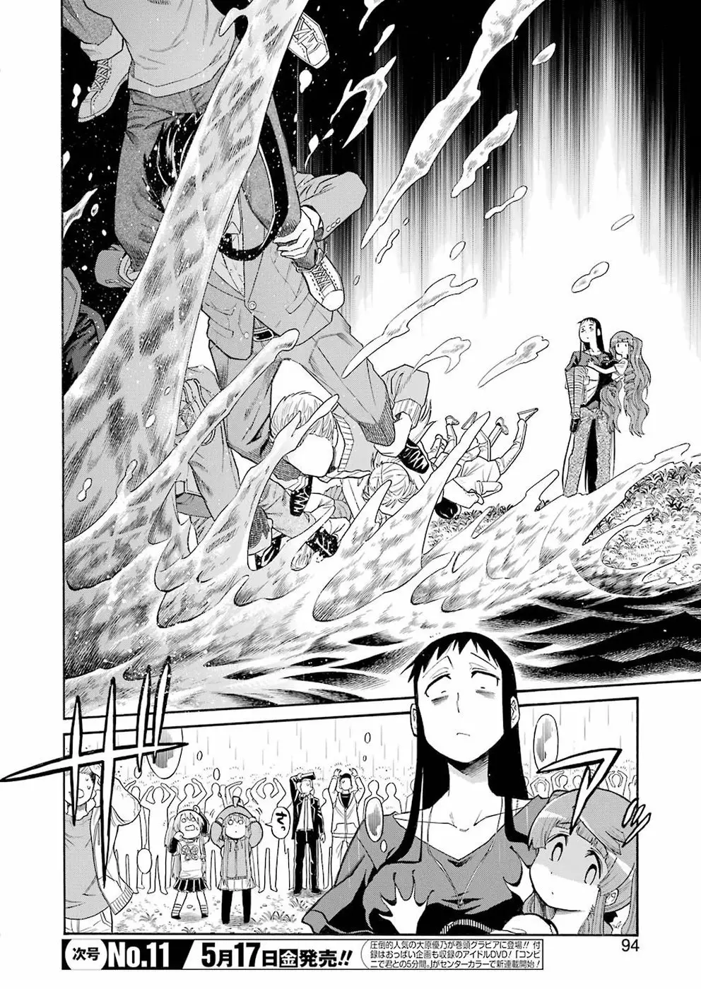 Murcielago Capítulo 103 - Page 5