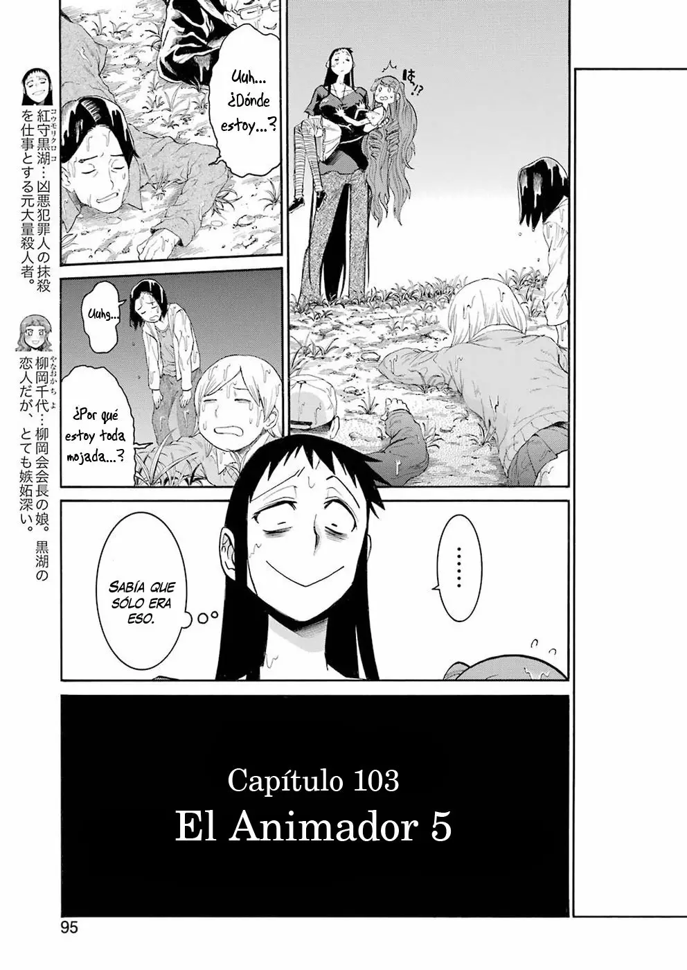 Murcielago Capítulo 103 - Page 6