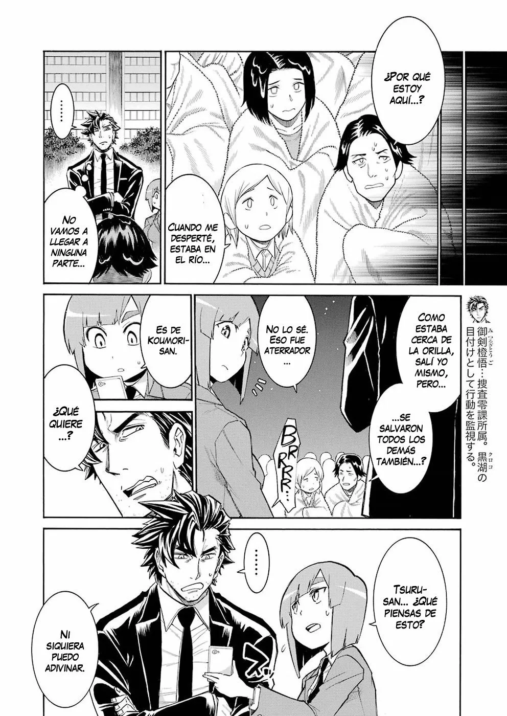 Murcielago Capítulo 104 - Page 7