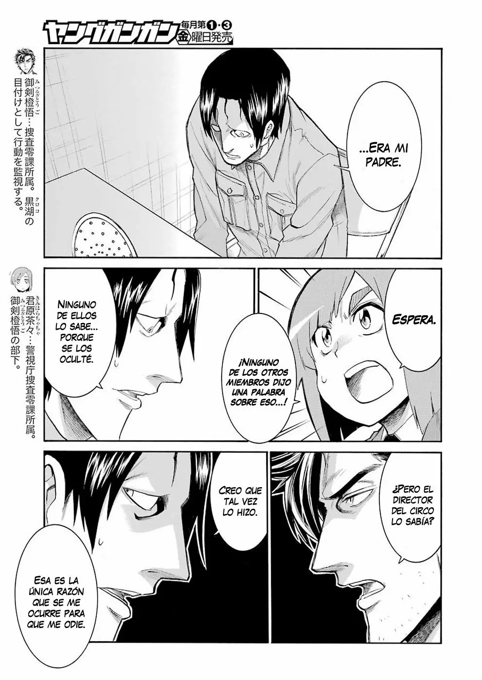 Murcielago Capítulo 105 - Page 12