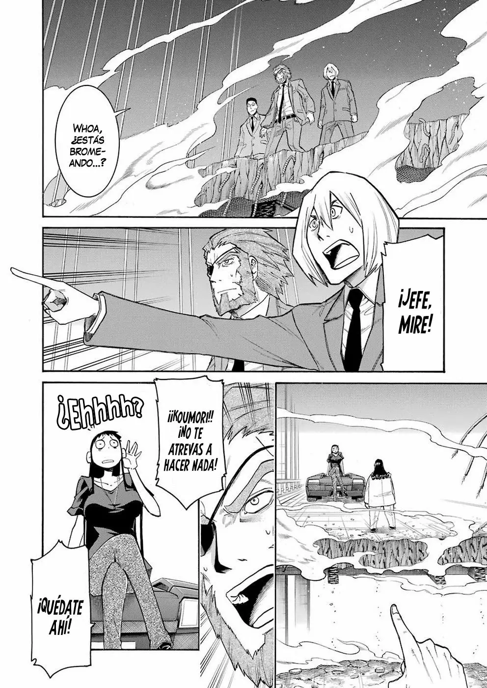 Murcielago Capítulo 106 - Page 13