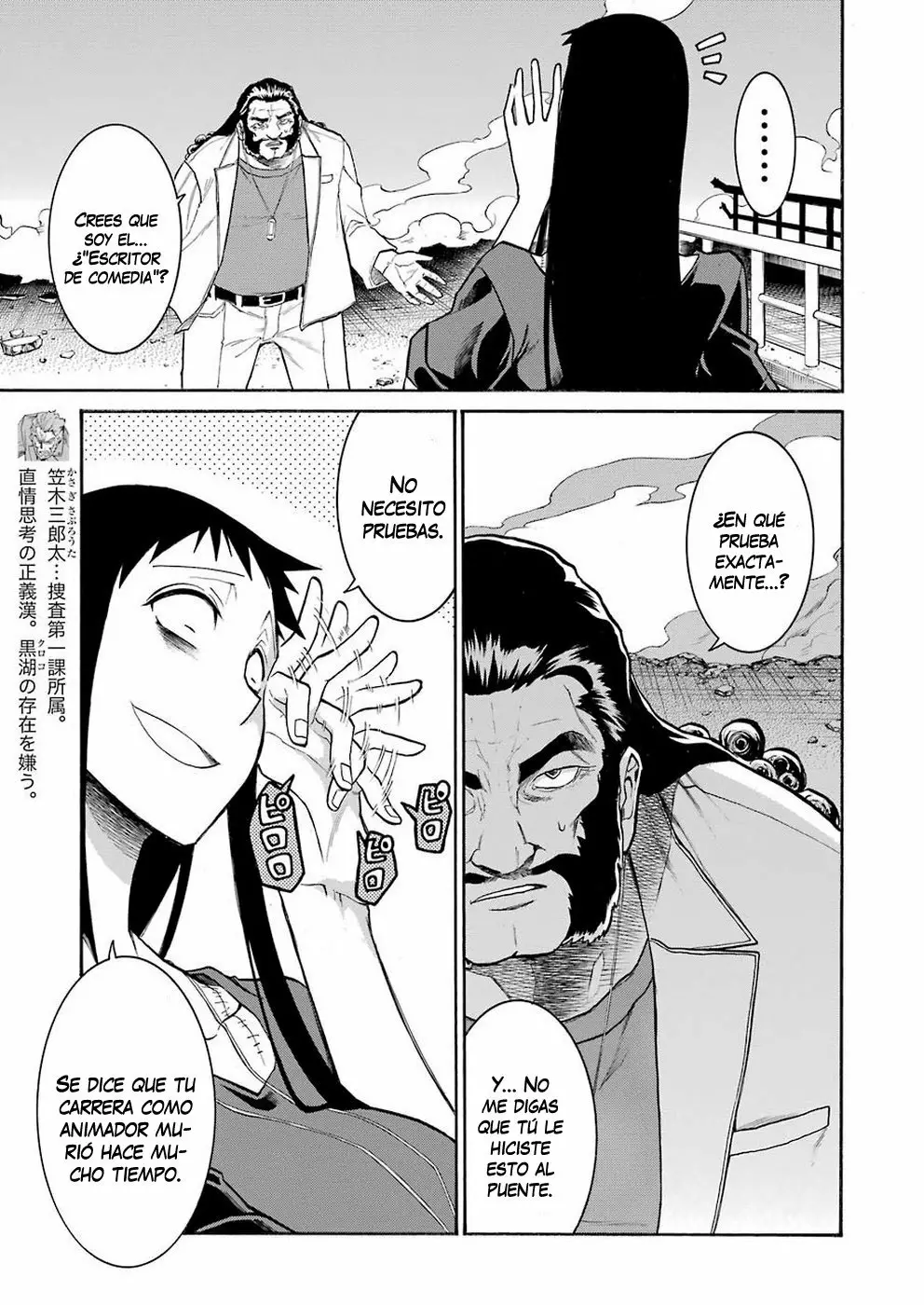 Murcielago Capítulo 106 - Page 14