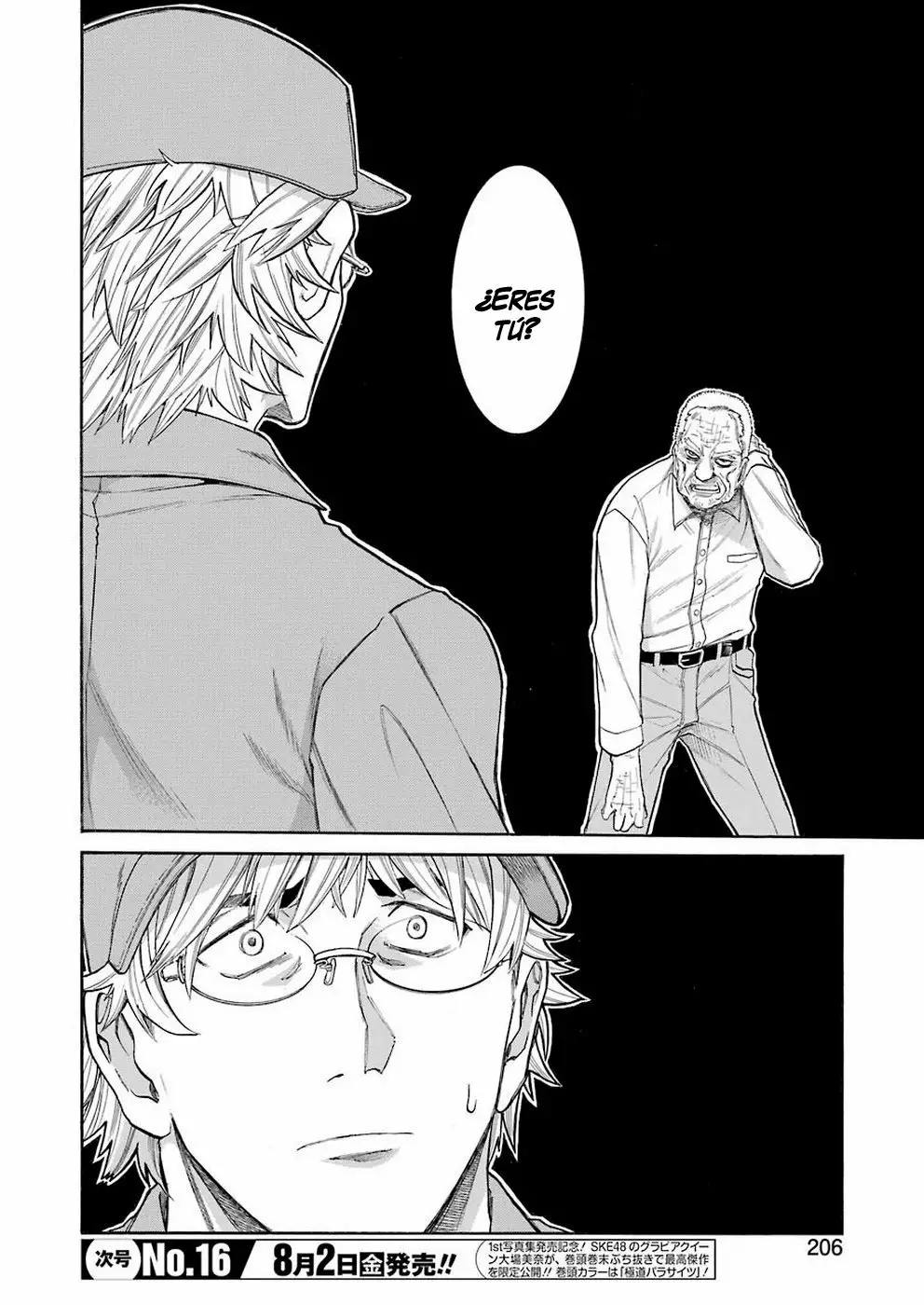 Murcielago Capítulo 106 - Page 5