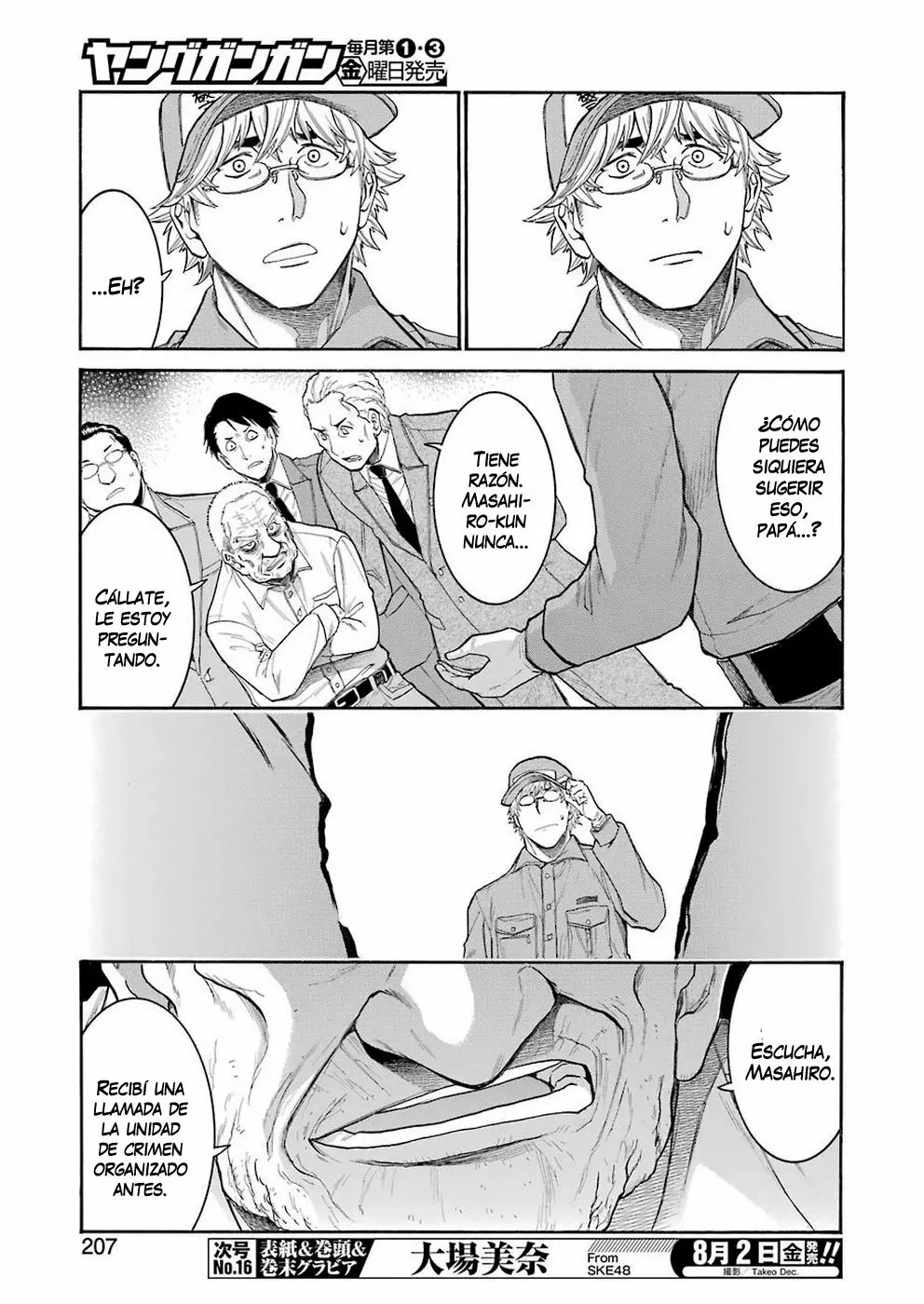 Murcielago Capítulo 106 - Page 6