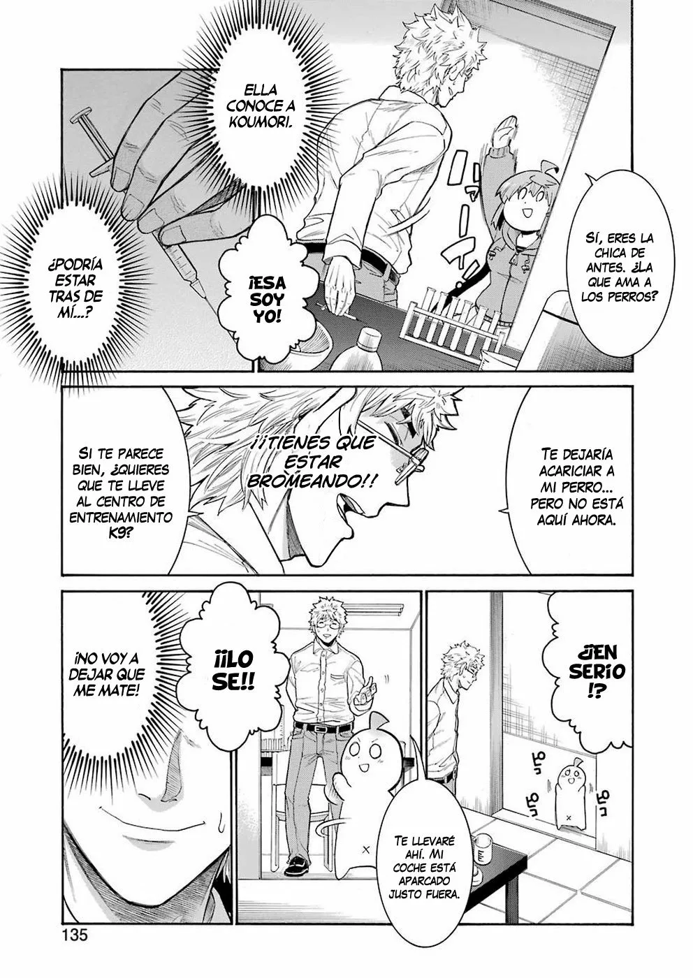 Murcielago Capítulo 109 - Page 12