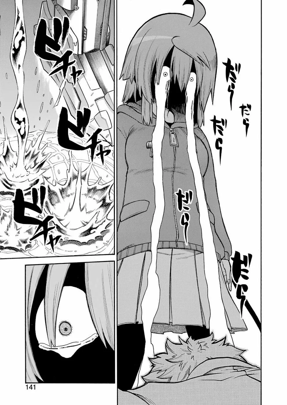 Murcielago Capítulo 109 - Page 18