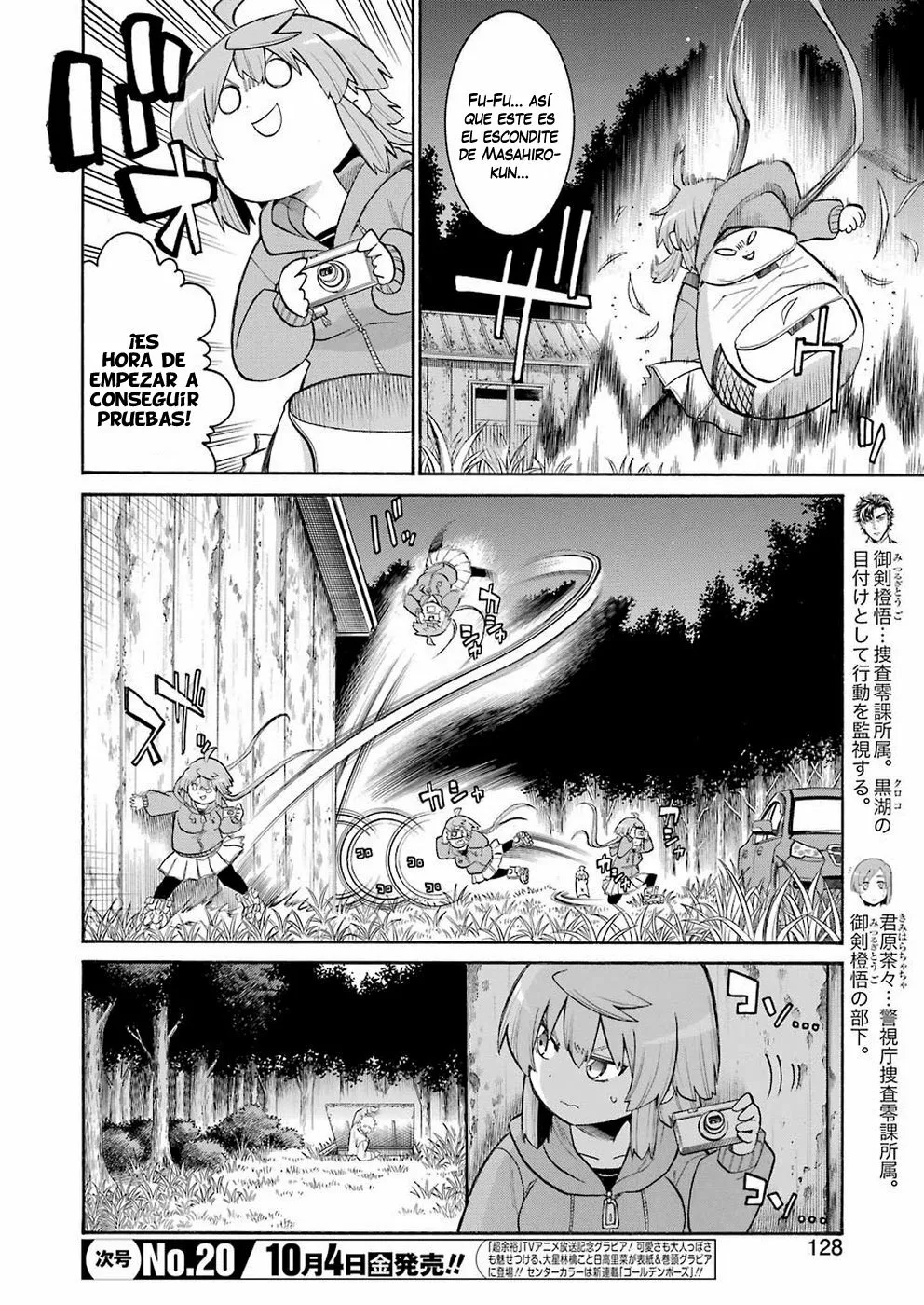 Murcielago Capítulo 109 - Page 5