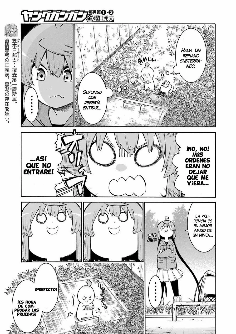 Murcielago Capítulo 109 - Page 6