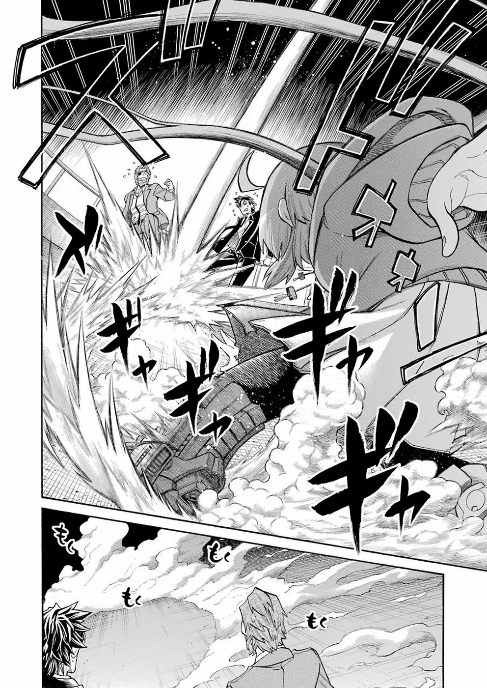 Murcielago Capítulo 110 - Page 25