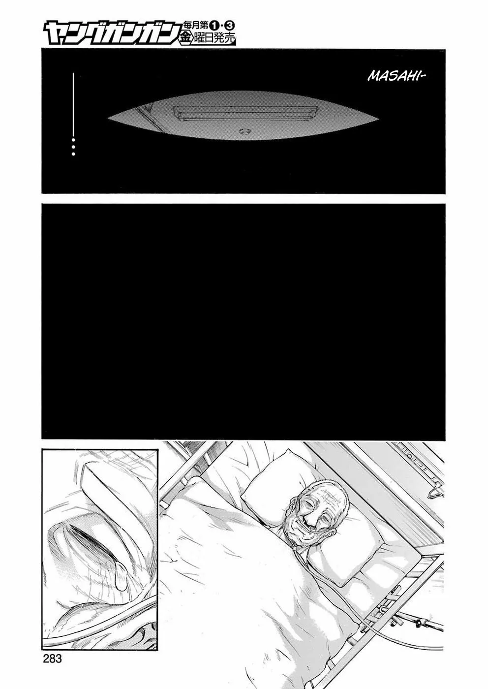 Murcielago Capítulo 110 - Page 6
