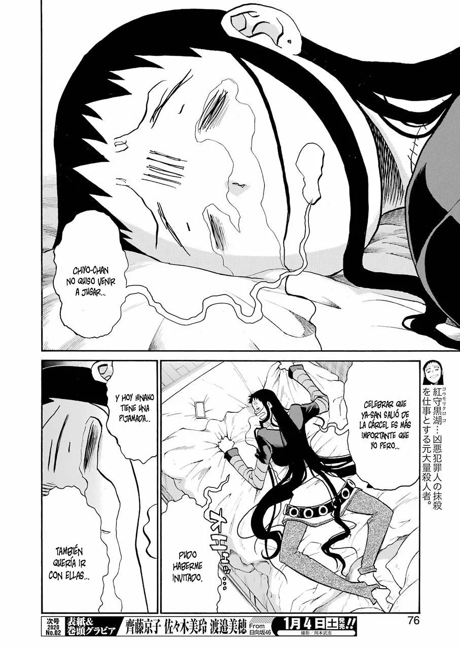 Murcielago Capítulo 112 - Page 17