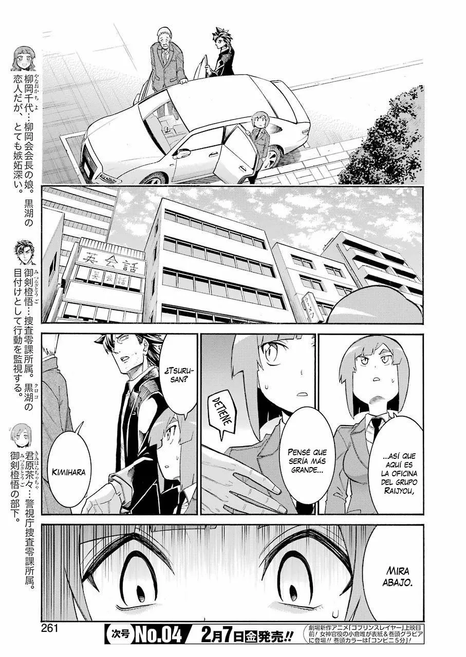 Murcielago Capítulo 114 - Page 6