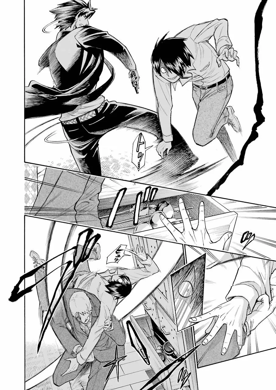 Murcielago Capítulo 116 - Page 8