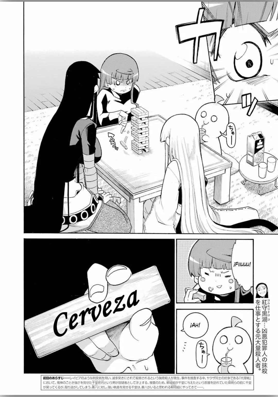 Murcielago Capítulo 118 - Page 3