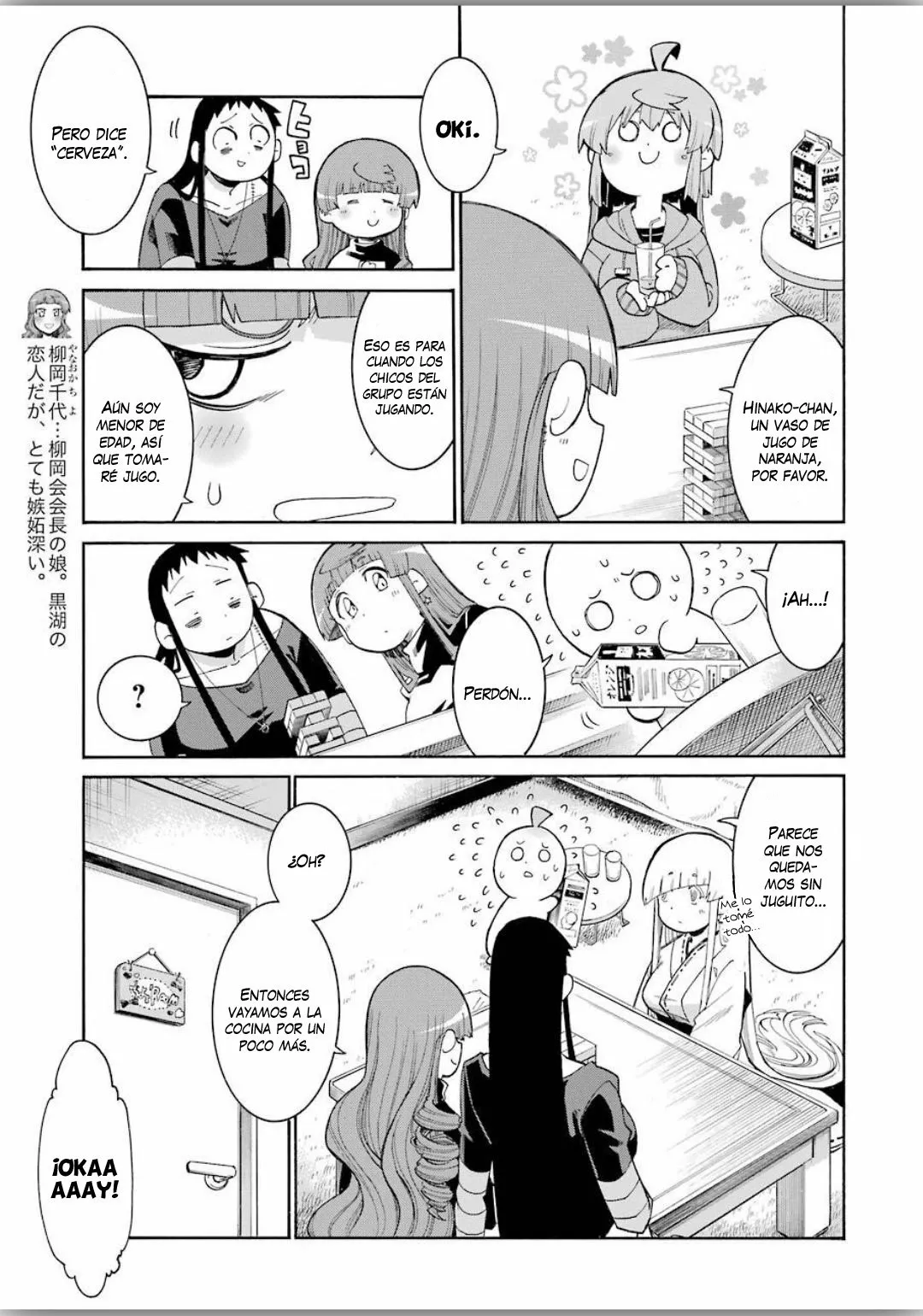 Murcielago Capítulo 118 - Page 4