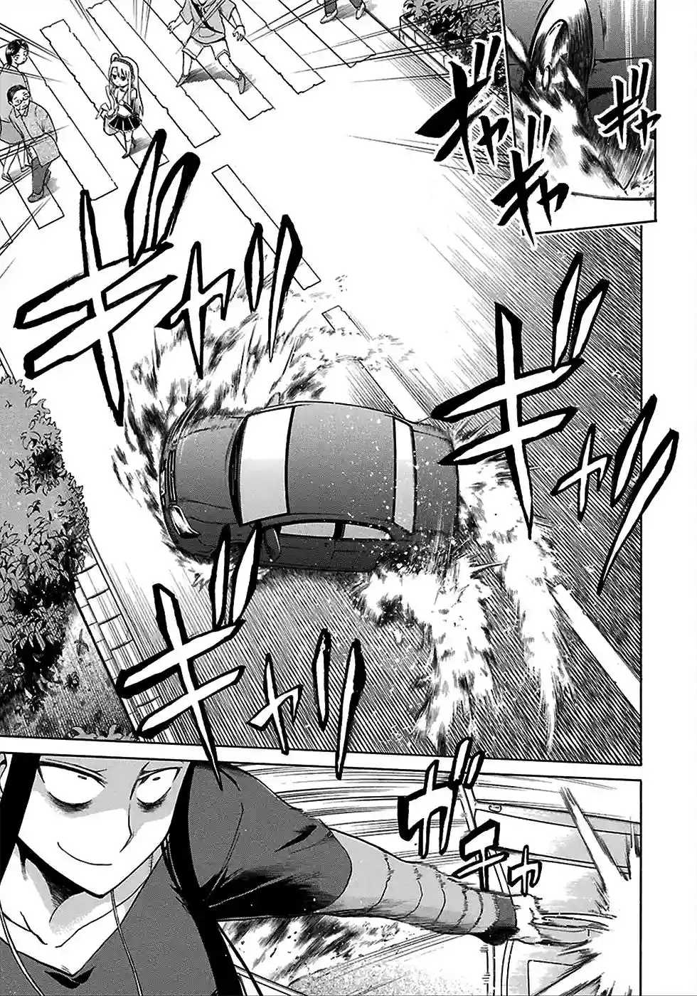 Murcielago Capítulo 12 - Page 10