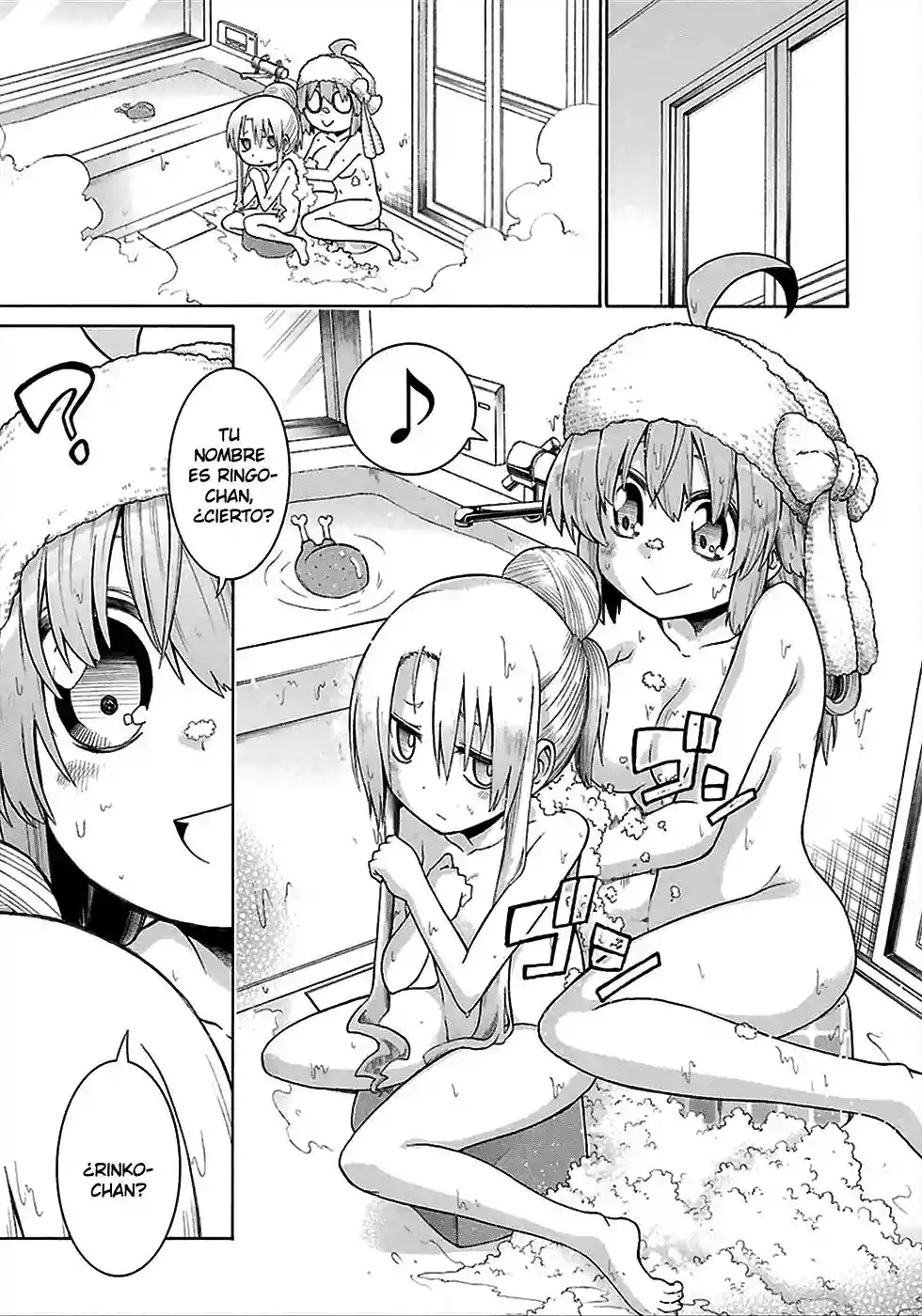 Murcielago Capítulo 12 - Page 16