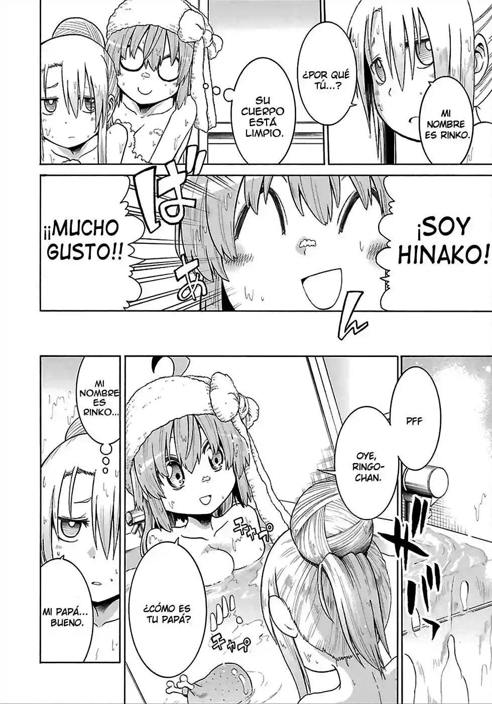 Murcielago Capítulo 12 - Page 17