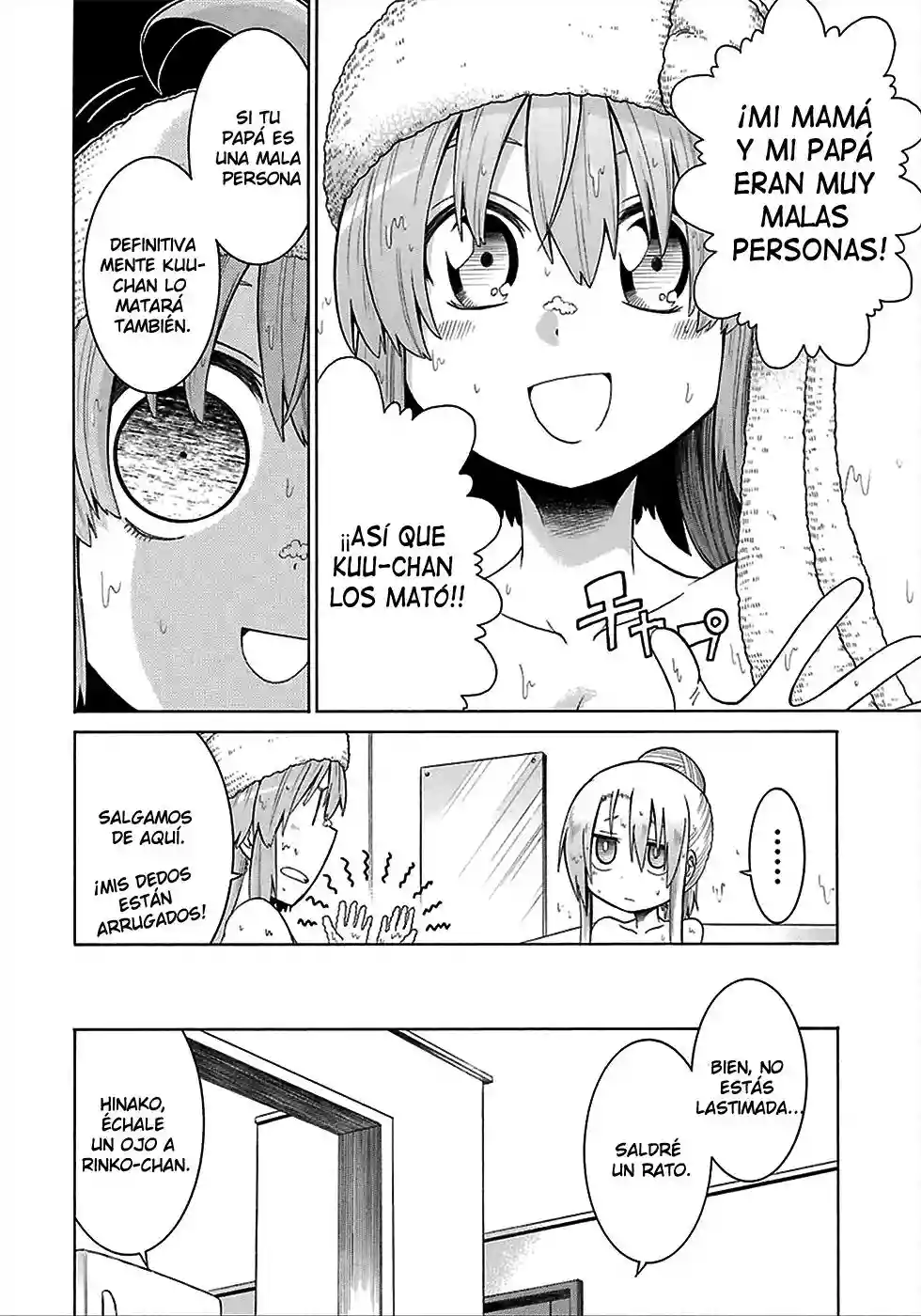 Murcielago Capítulo 12 - Page 19