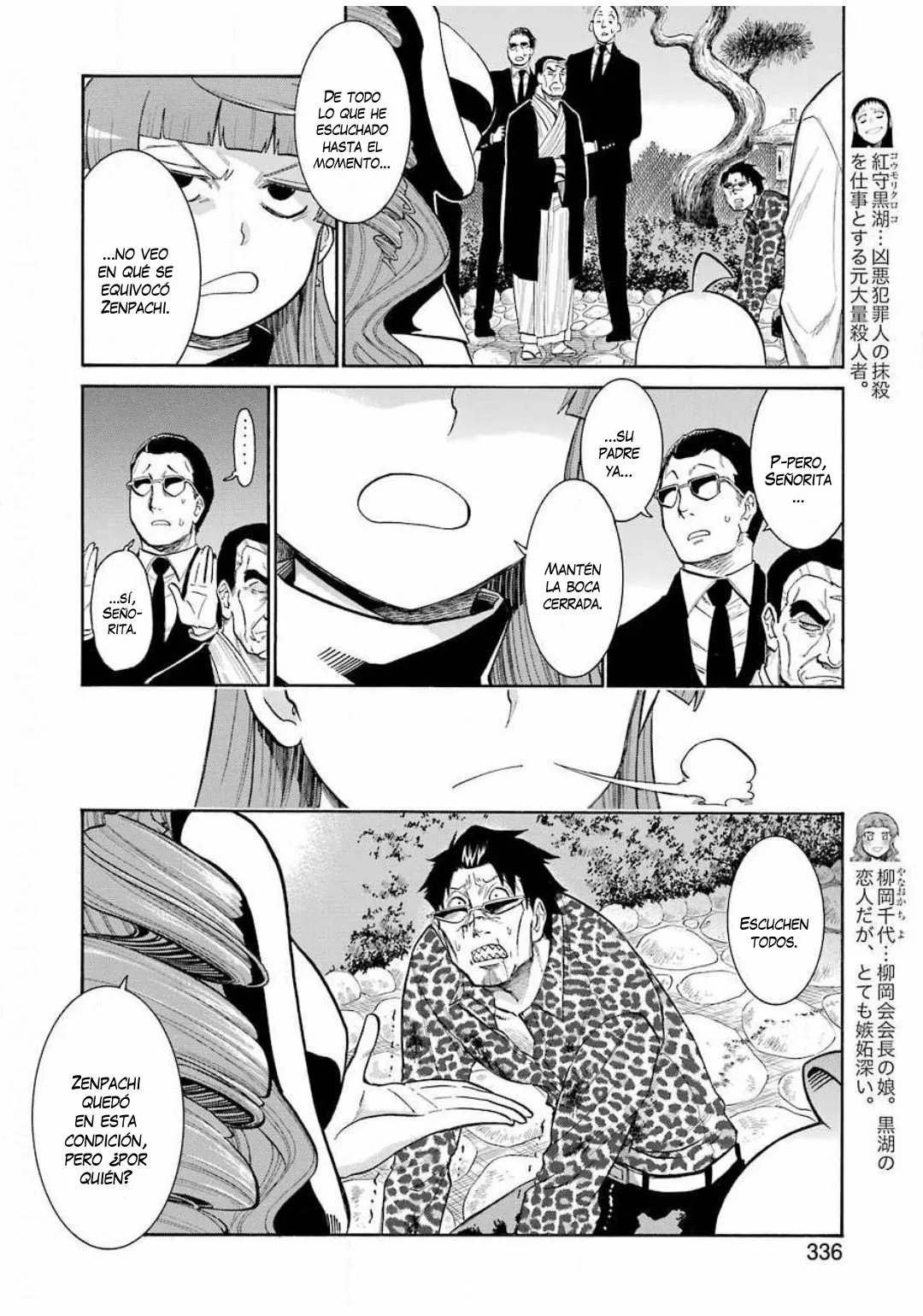 Murcielago Capítulo 120 - Page 5