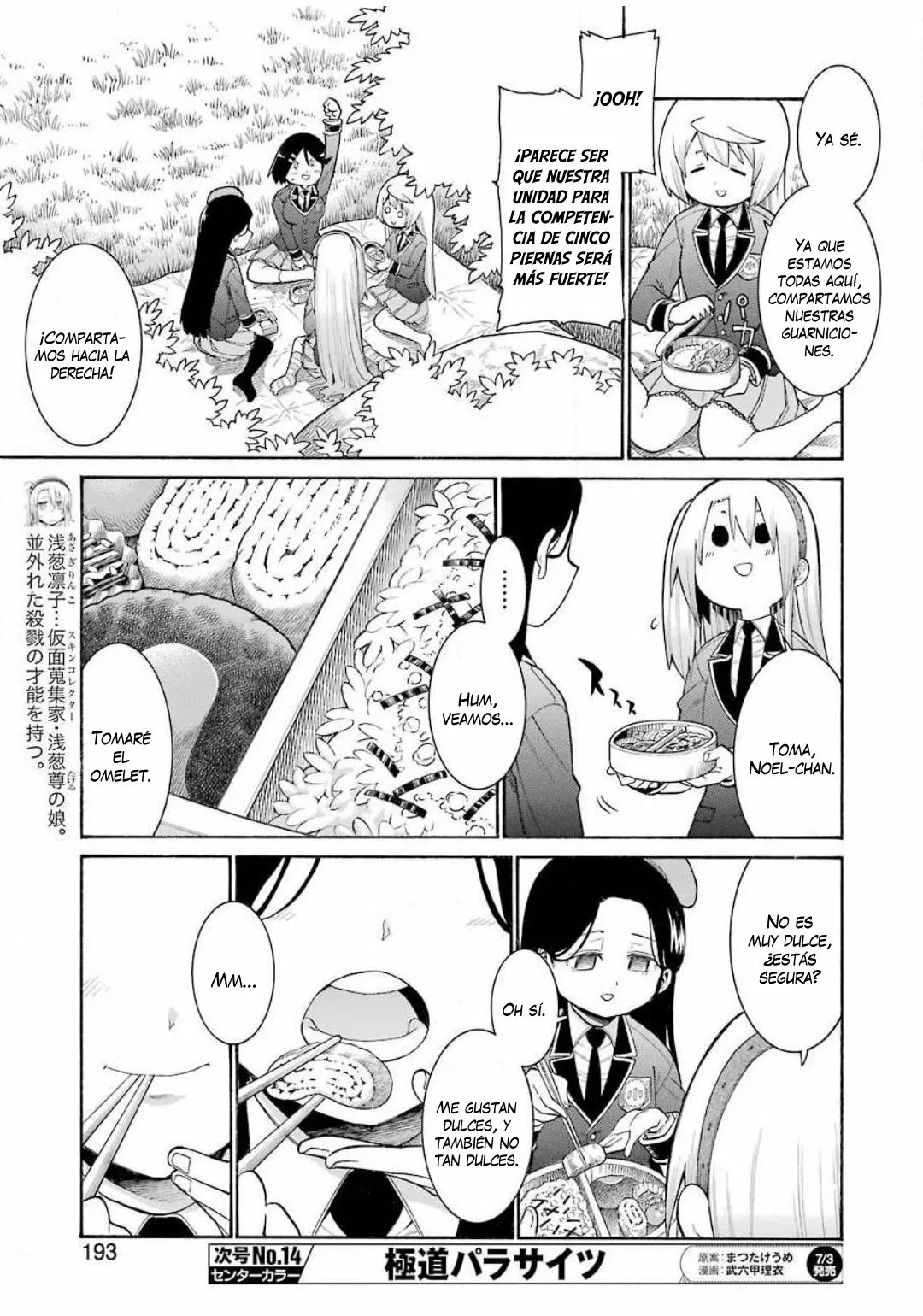 Murcielago Capítulo 121 - Page 20