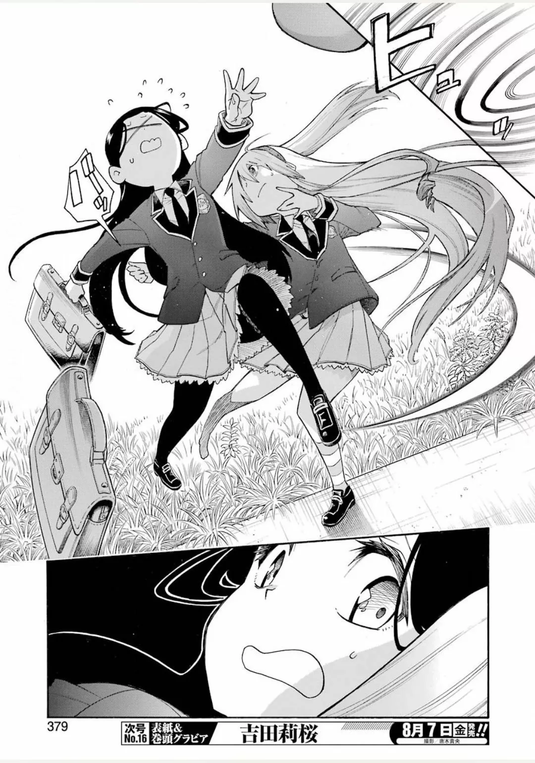 Murcielago Capítulo 122 - Page 18