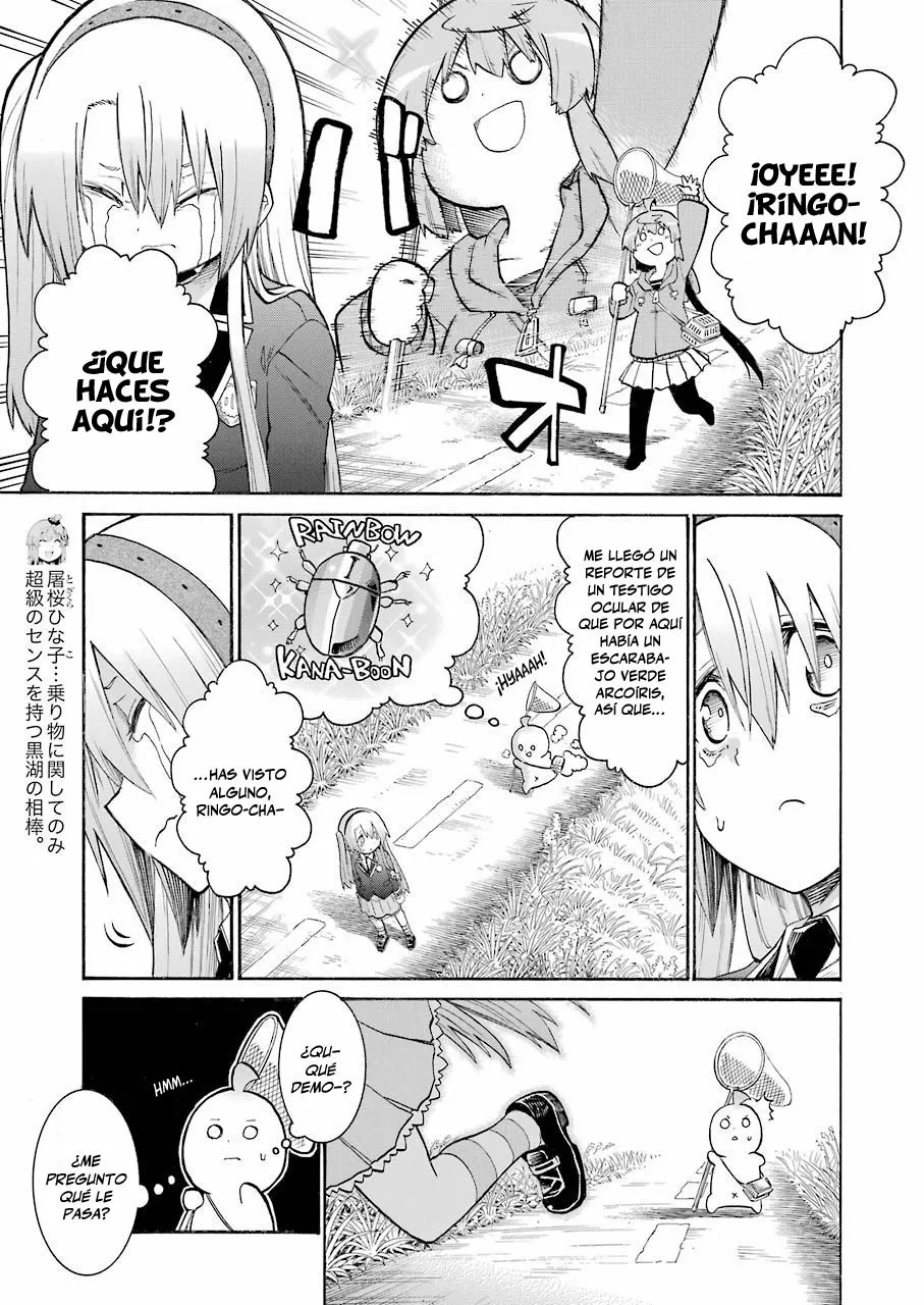 Murcielago Capítulo 123 - Page 10