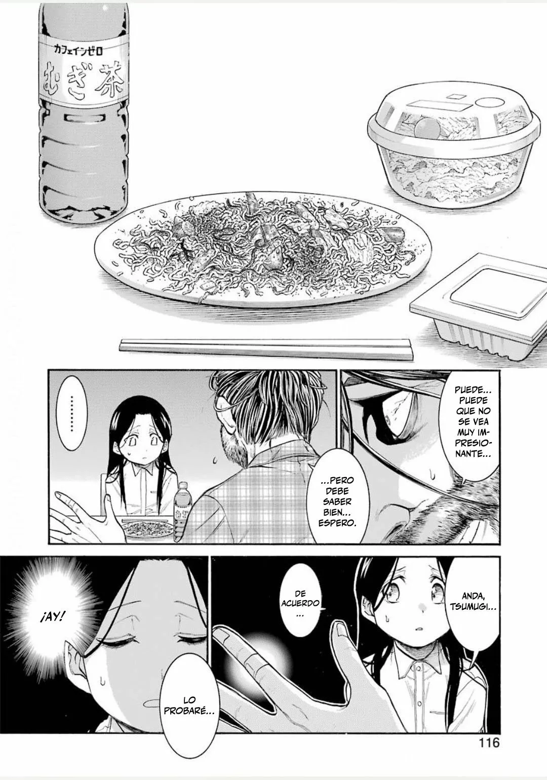 Murcielago Capítulo 124 - Page 13