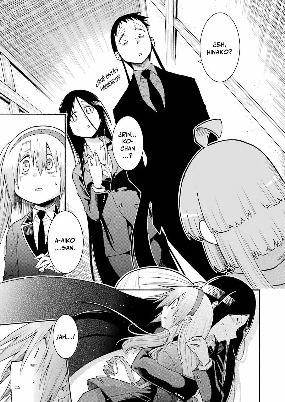 Murcielago Capítulo 125 - Page 17