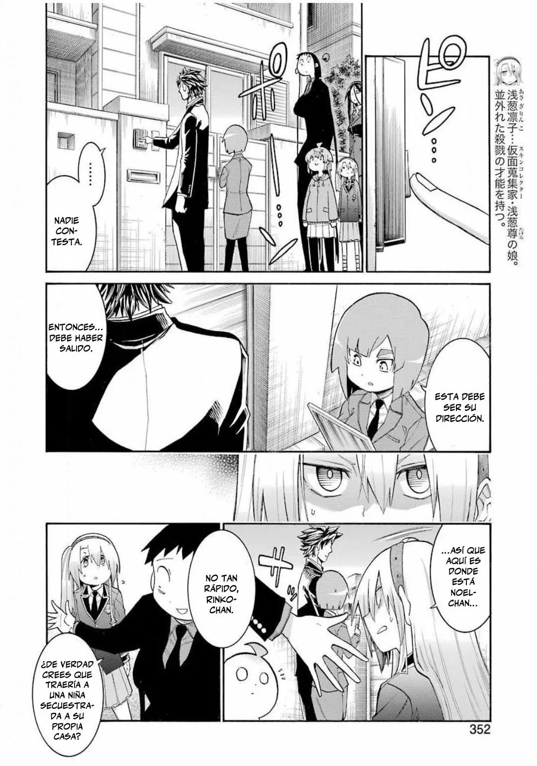 Murcielago Capítulo 126 - Page 25