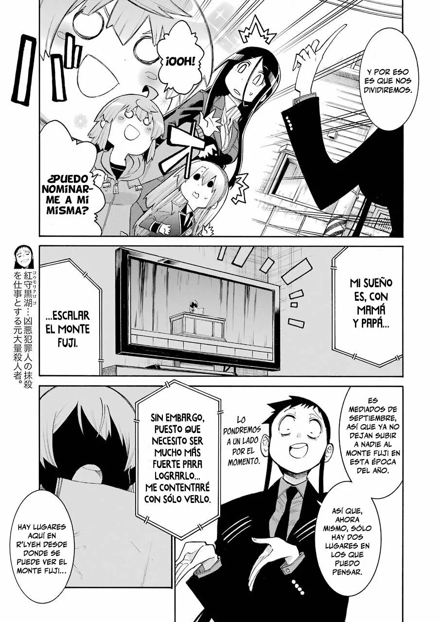 Murcielago Capítulo 129 - Page 5