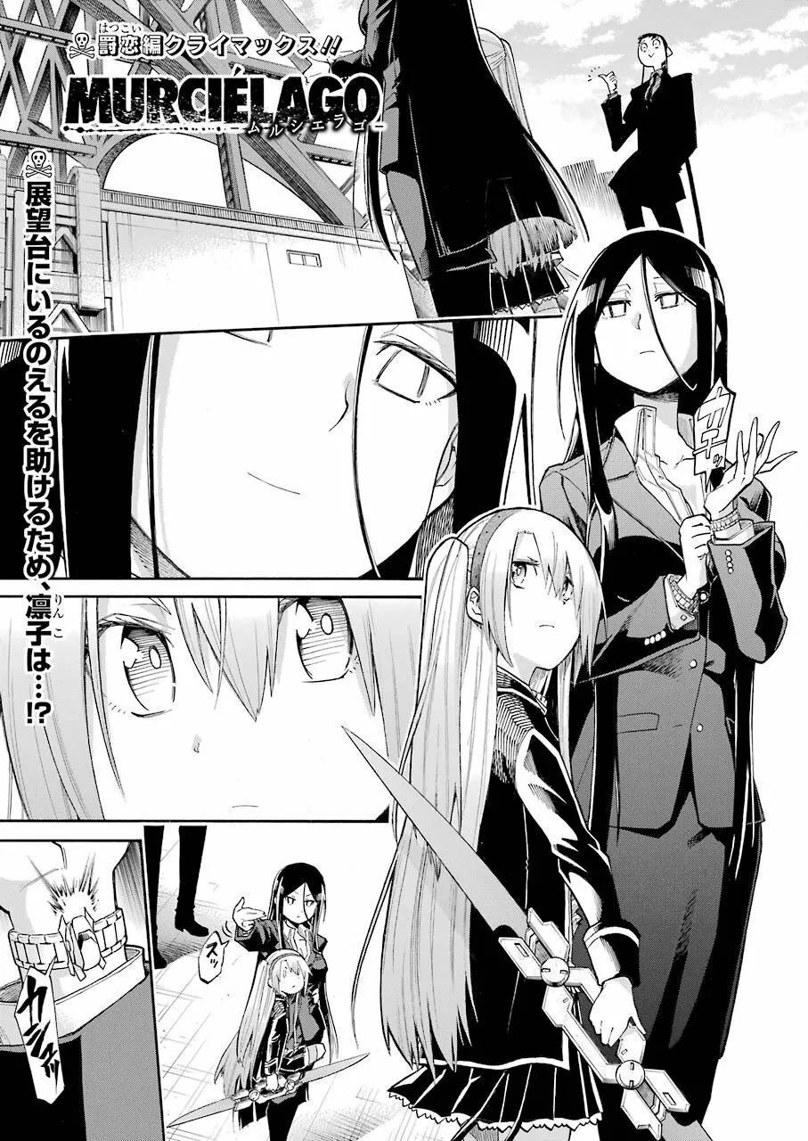 Murcielago Capítulo 130 - Page 2