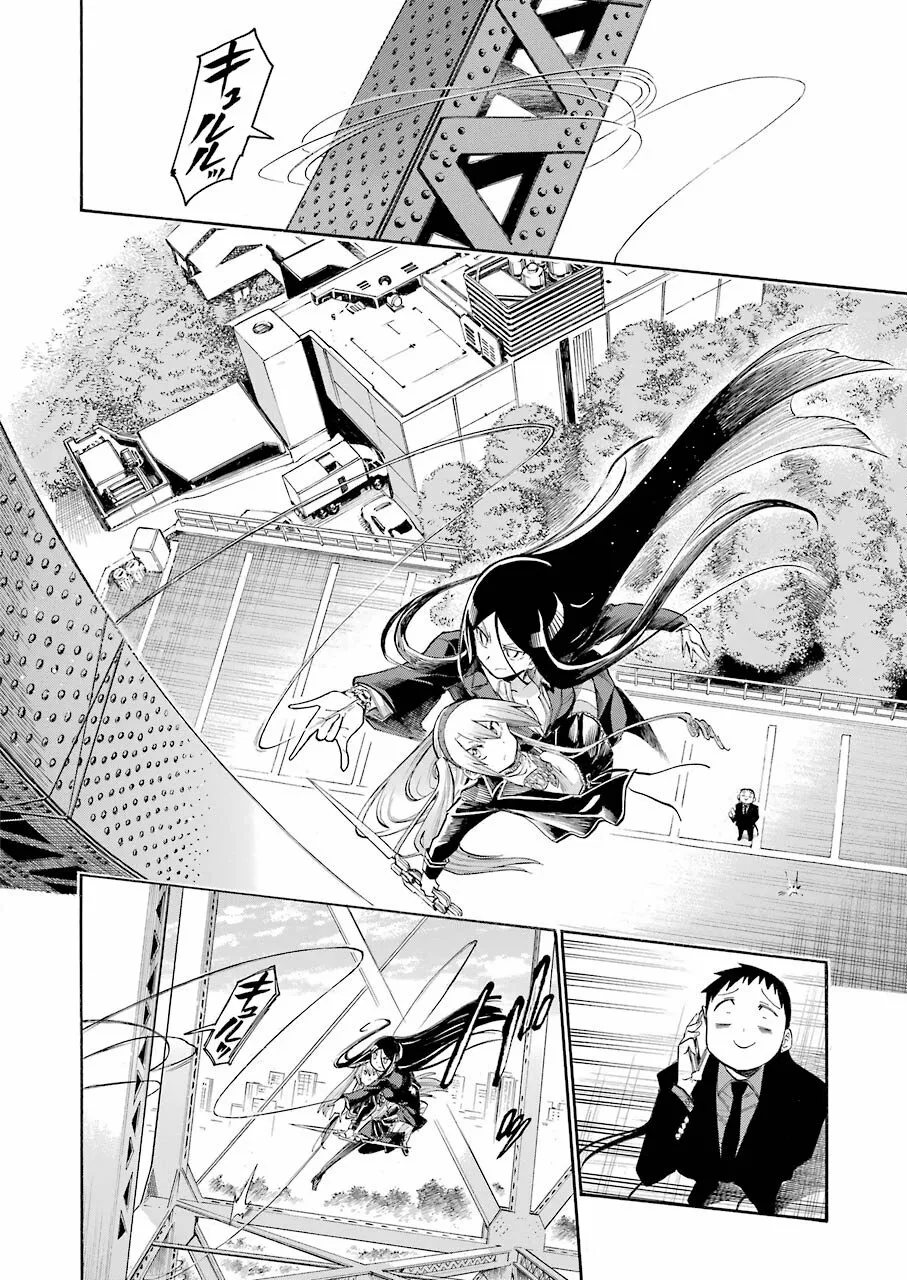 Murcielago Capítulo 130 - Page 3