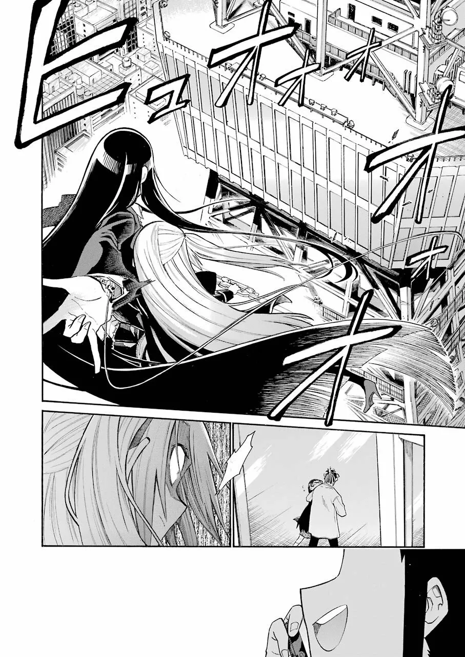 Murcielago Capítulo 130 - Page 5