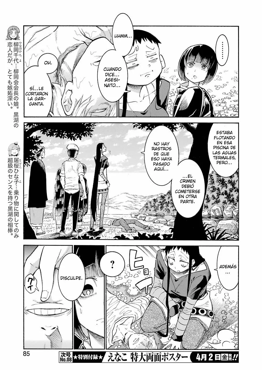 Murcielago Capítulo 133 - Page 21