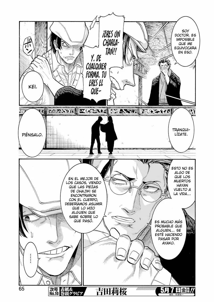 Murcielago Capítulo 134 - Page 12