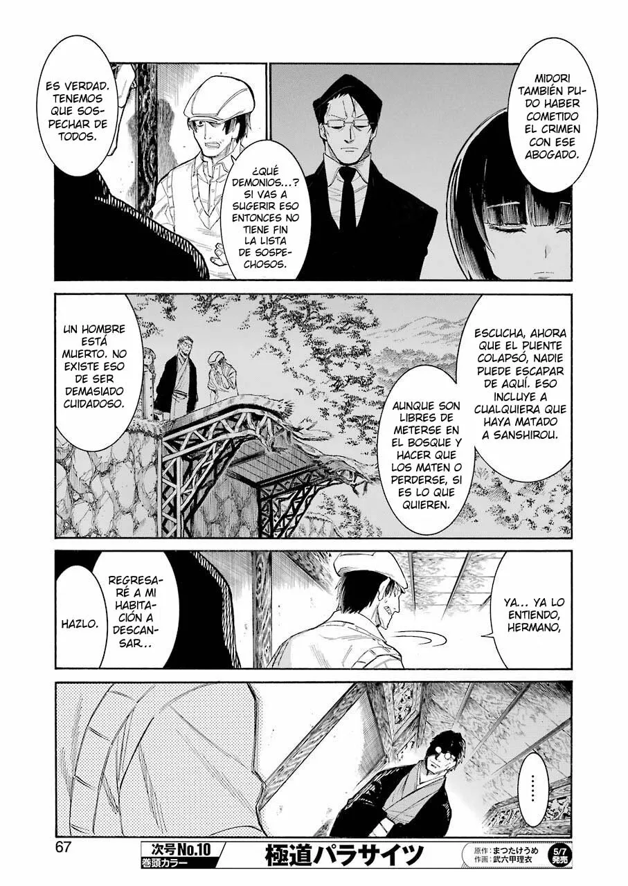 Murcielago Capítulo 134 - Page 14