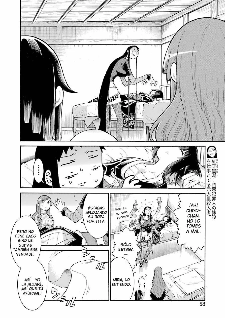 Murcielago Capítulo 134 - Page 5