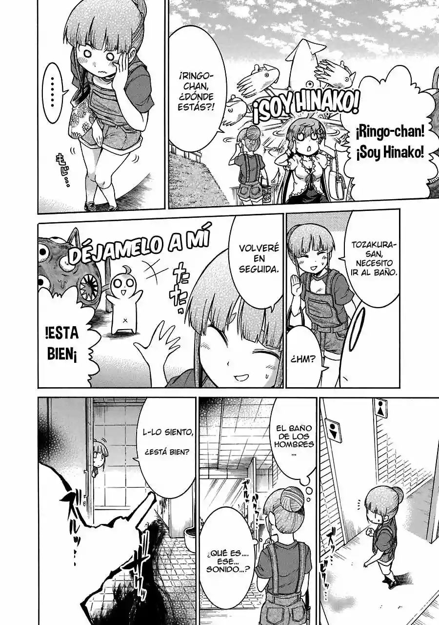 Murcielago Capítulo 14 - Page 17