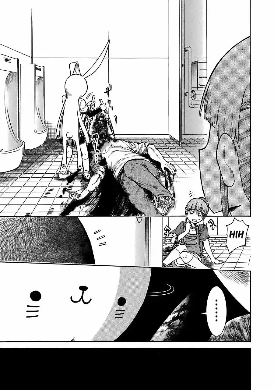 Murcielago Capítulo 14 - Page 18